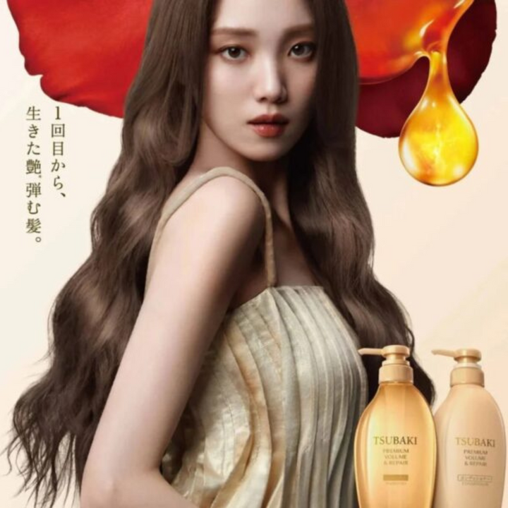 Tsubaki Premium Volume & Repair Hair Shampoo 450ml