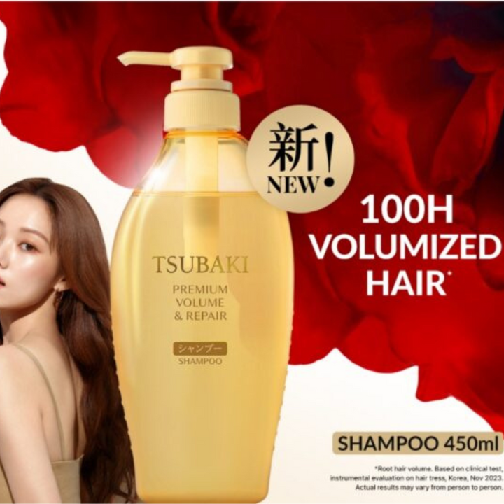 Tsubaki Premium Volume & Repair Hair Shampoo 450ml