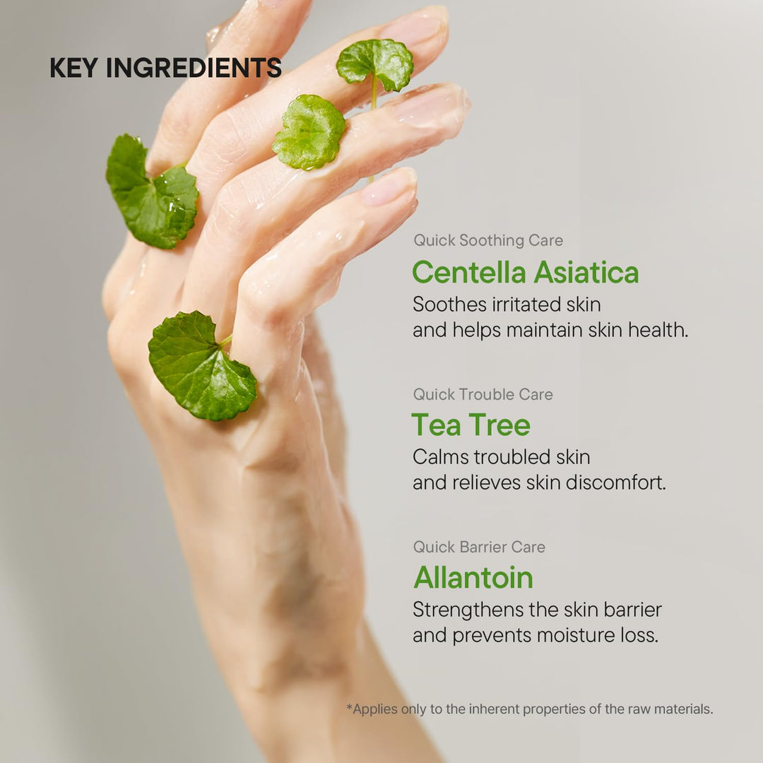 iUNIK - Centella Calming Gel Cream 60ml