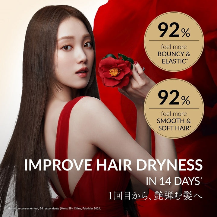 Tsubaki Premium Moist & Repair Shampoo 450ml