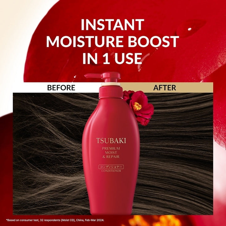 Tsubaki Premium Moist & Repair Shampoo 450ml