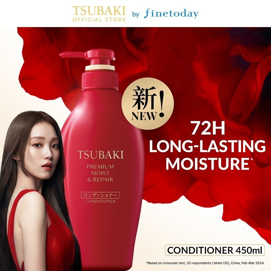 Tsubaki Premium Moist & Repair Shampoo 450ml