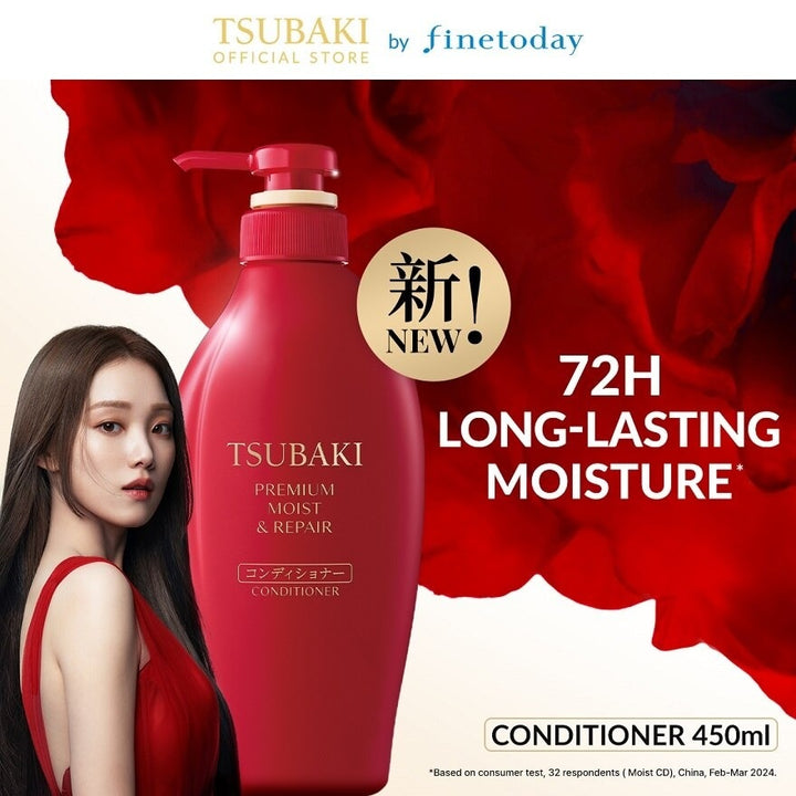 Tsubaki Premium Moist & Repair Shampoo 450ml