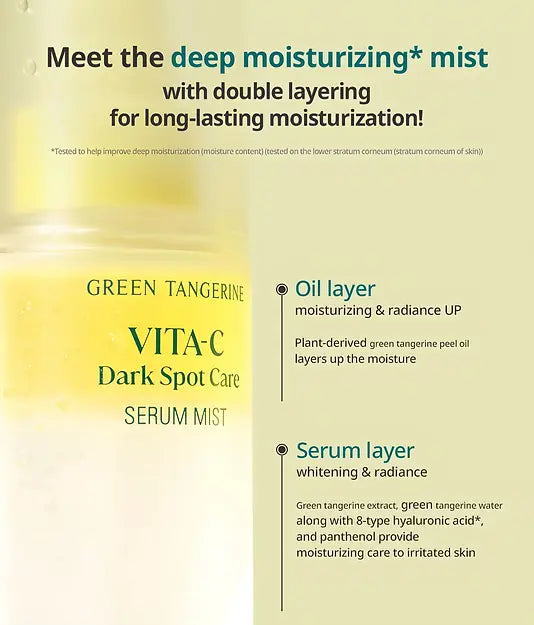 Goodal Green Tangerine Vita C Serum Mist 100ml